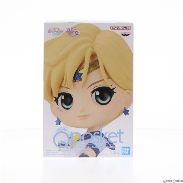 [FIG]エターナルセーラーウラヌス B(手曲げ) 劇場版 美少女戦士セーラームーンCosmos Q posket-ETERNAL SAILOR URANUS- フィギュア プライズ(2644045) バンプレスト