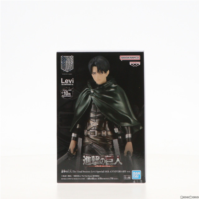 [FIG]リヴァイ・アッカーマン 進撃の巨人 The Final Season-Levi-Special 10th ANNIVERSARY ver. フィギュア プライズ(2704303) バンプレスト