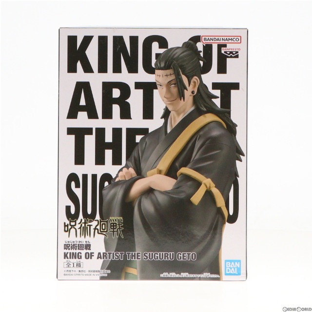 [FIG]夏油傑(げとうすぐる) 呪術廻戦 KING OF ARTIST THE SUGURU GETO フィギュア プライズ(2652615) バンプレスト