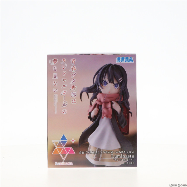 青春ブタ野郎はランドセルガールの夢を見ない』 桜島麻衣 高校卒業ver. ＆ ランドセルガールがフィギュア化！ 12月22日（金）より予約受付開始 |  株式会社KADOKAWAのプレスリリース
