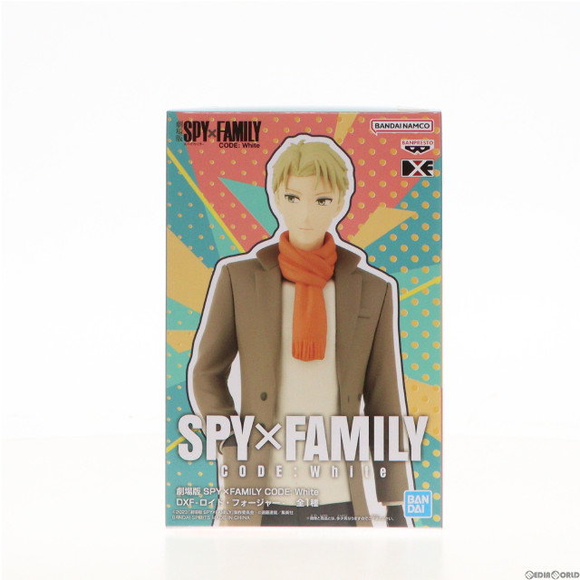 [FIG]ロイド・フォージャー 劇場版 SPY×FAMILY CODE: White(スパイファミリー コードホワイト) DXF-ロイド・フォージャー- フィギュア プライズ(2698521) バンプレスト