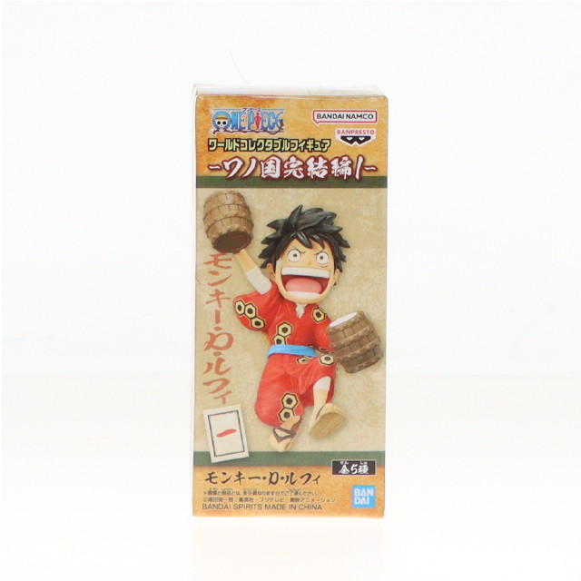 [FIG]モンキー・D・ルフィ ワンピース ワールドコレクタブルフィギュア-ワノ国完結編1- ONE PIECE プライズ(2687990) バンプレスト