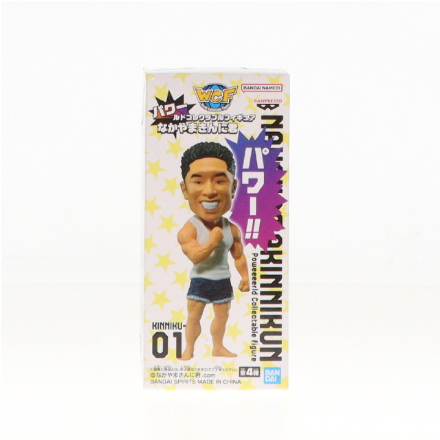 新品 未開封】ゴジラ 怪獣咆哮撃 鎮座獣 なかやまきんに君 計14体セット フィギュア