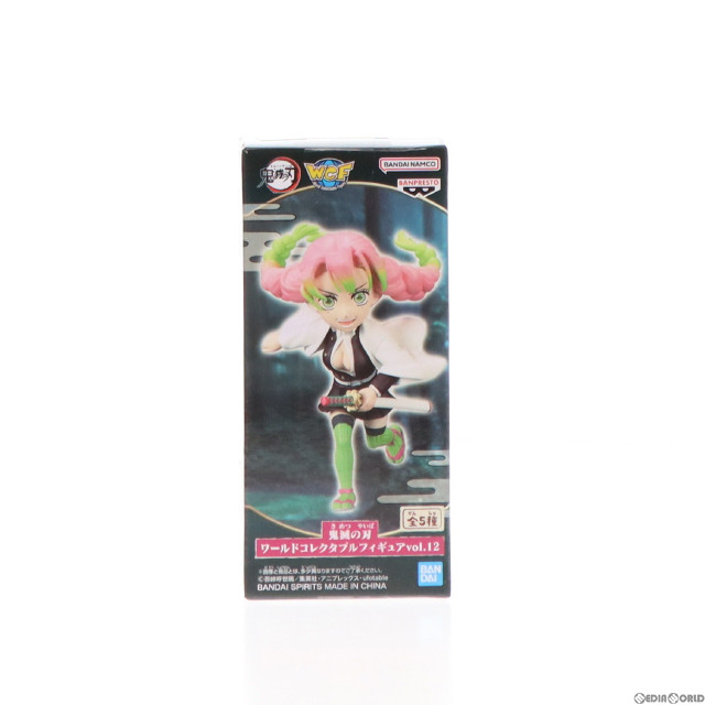 [FIG]甘露寺蜜璃(かんろじみつり) 鬼滅の刃 ワールドコレクタブルフィギュアvol.12 プライズ(2652371) バンプレスト