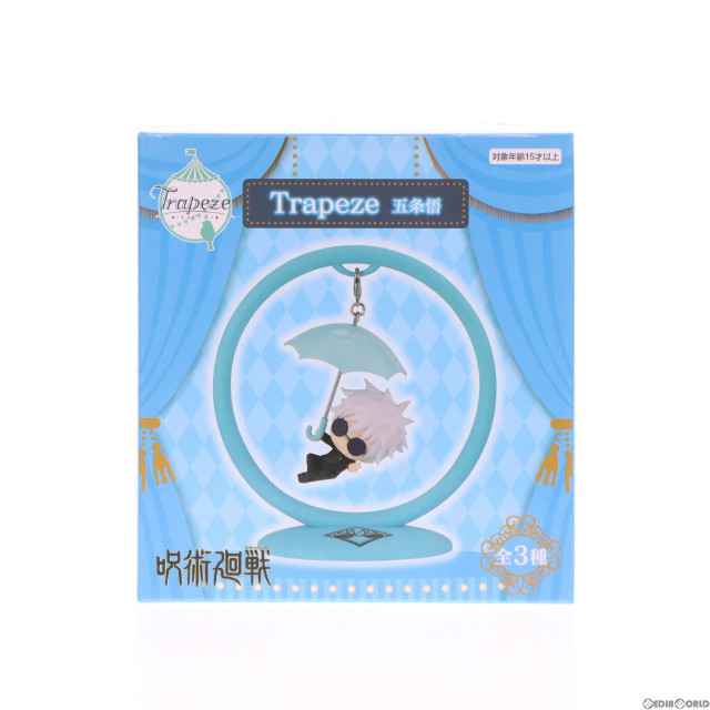 [FIG]五条悟(ごじょうさとる) 呪術廻戦 Trapeze-懐玉・玉折- フィギュア プライズ(AMU-PRZ15605) フリュー