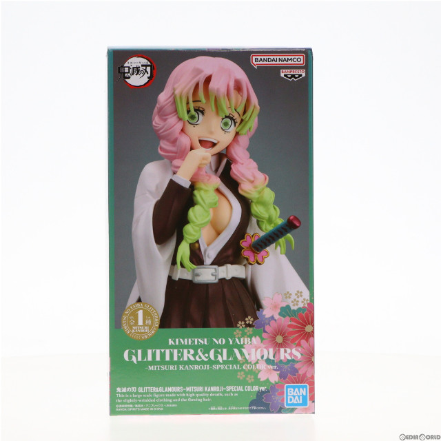 [FIG]甘露寺蜜璃(かんろじみつり) 鬼滅の刃 GLITTER&GLAMOURS -MITSURI KANROJI-SPECIAL COLOR ver. フィギュア(2708328) プライズ バンプレスト