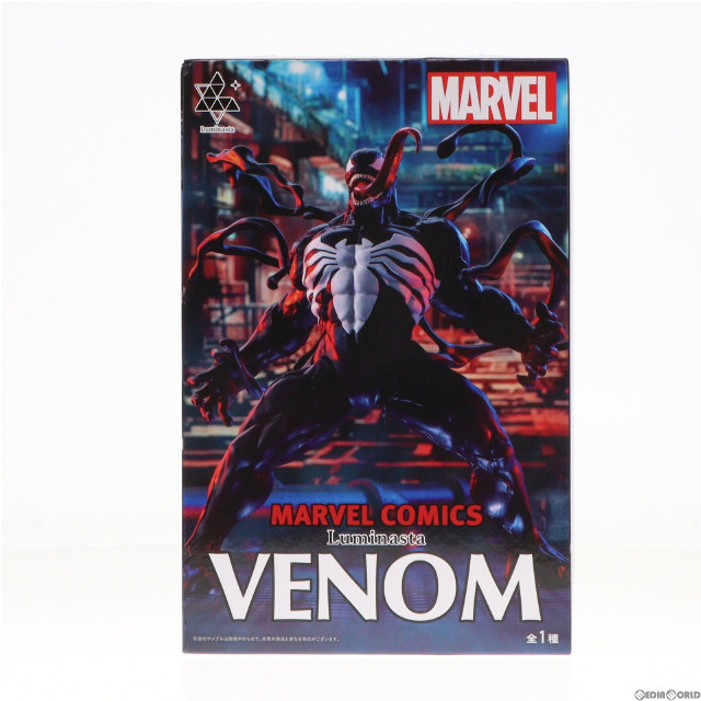 [FIG]ヴェノム MARVEL COMICS(マーベルコミックス) Luminasta『ヴェノム』 フィギュア プライズ(1106621) セガ