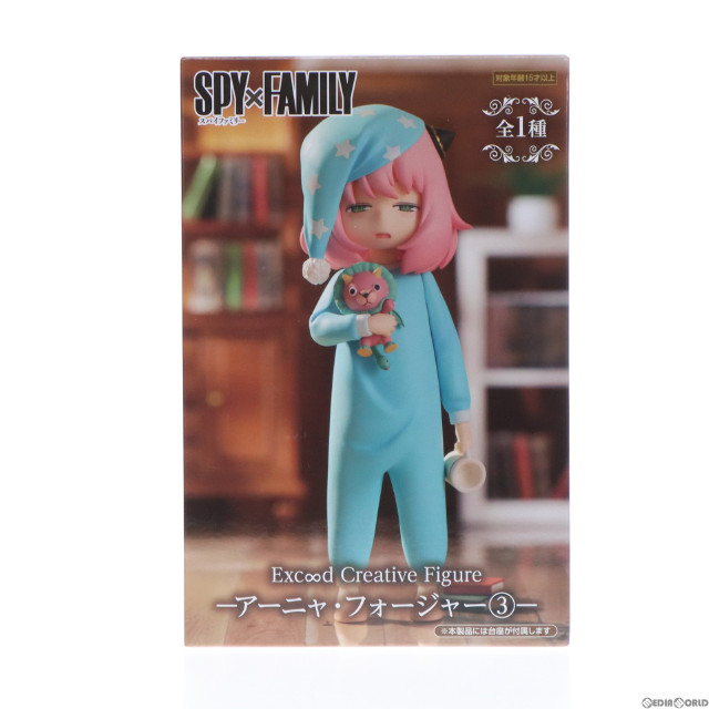 [FIG]アーニャ・フォージャー SPY×FAMILY(スパイファミリー) Exc∞d Creative Figure-アーニャ・フォージャー3- プライズ(AMU-PRZ16100) フリュー