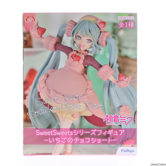 [FIG]初音ミク VOCALOID(ボーカロイド) Sweet Sweetsシリーズ-いちごのチョコショート- フィギュア プライズ(AMU-PRZ16345) フリュー