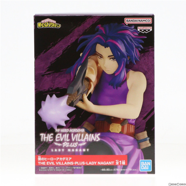 [FIG]レディ・ナガン 僕のヒーローアカデミア THE EVIL VILLAINS-PLUS-LADY NAGANT フィギュア プライズ(2690845) バンプレスト