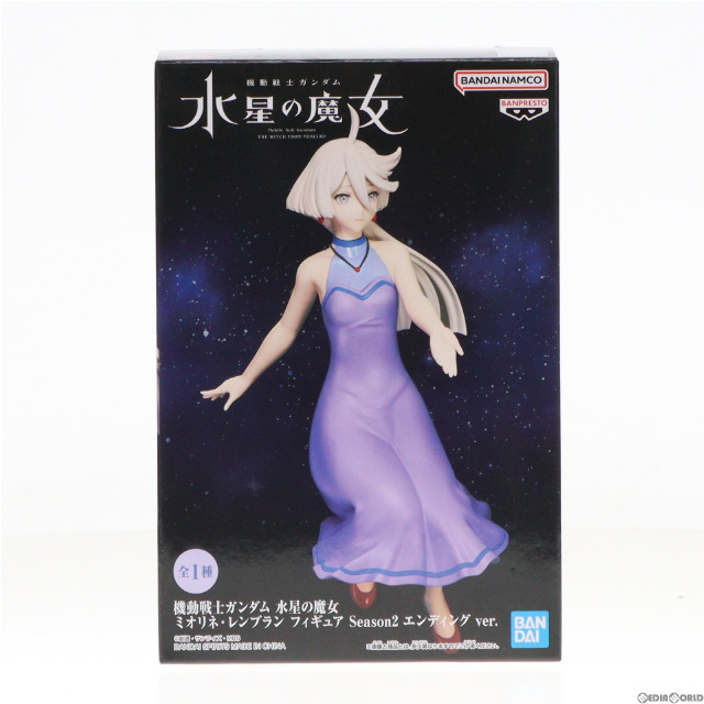 [FIG]ミオリネ・レンブラン 機動戦士ガンダム 水星の魔女 フィギュア Season2 エンディング ver. プライズ(2685437) バンプレスト