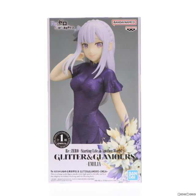 [FIG]エミリア Re:ゼロから始める異世界生活 GLITTER&GLAMOURS-EMILIA- フィギュア プライズ(2711285) バンプレスト