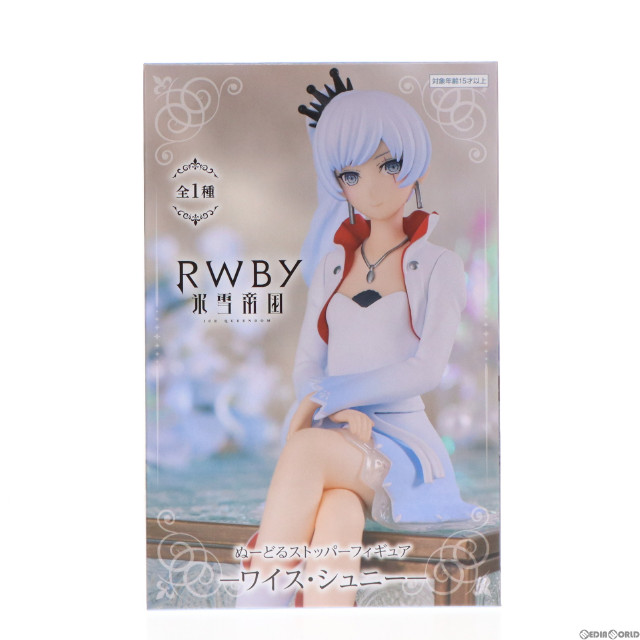 [FIG]ワイス・シュニー RWBY(ルビー) 氷雪帝国 ぬーどるストッパーフィギュア-ワイス・シュニー- プライズ(AMU-PRZ16372) フリュー