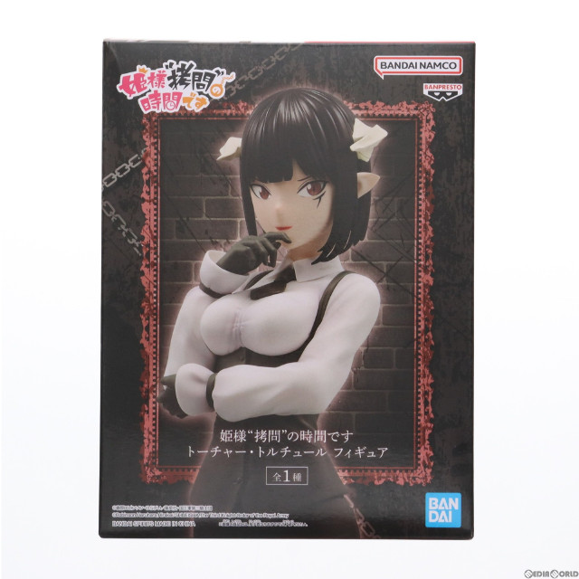 [FIG]トーチャー・トルチュール 姫様『拷問』の時間です フィギュア プライズ(2661022) バンプレスト