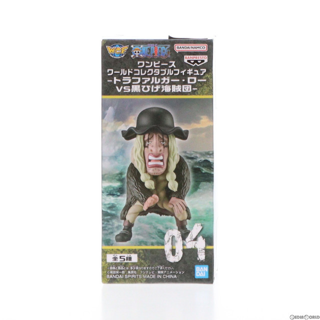 [FIG]ドクQ ワンピース ワールドコレクタブルフィギュア-トラファルガー・ローVS黒ひげ海賊団- ONE PIECE プライズ(2705193) バンプレスト