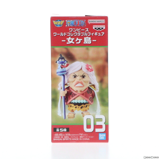 FIG]C賞 コアラ MASTERLISE 一番くじ ワンピース 革命の炎 ONE