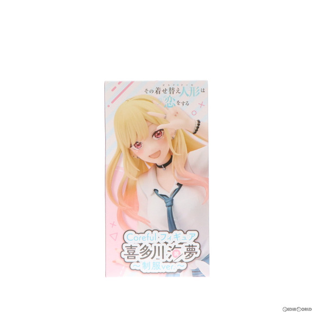 [FIG]喜多川海夢(きたがわまりん) その着せ替え人形は恋をする Coreful フィギュア 喜多川海夢〜制服ver.〜 プライズ(451693000) タイトー
