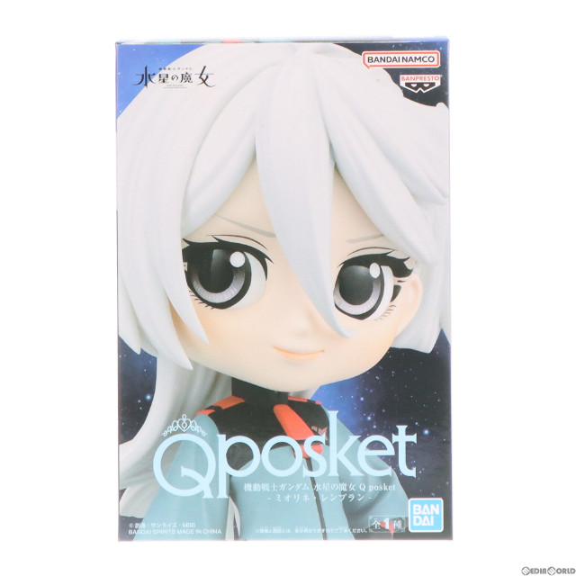 FIG] LH(ラストハッピー)賞 アーリャ LH賞カラーver. タイトー