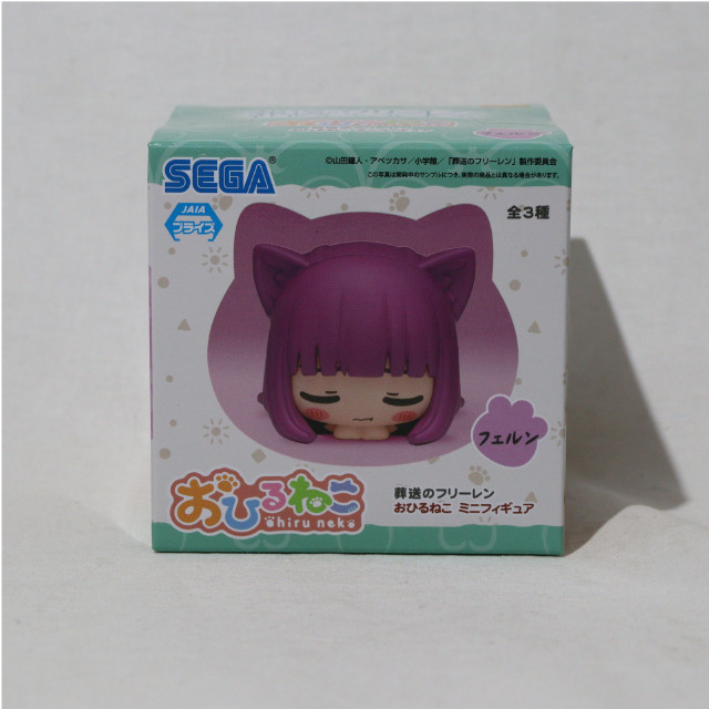 [FIG]フェルン 葬送のフリーレン おひるねこミニフィギュア(EX) プライズ(1107452) セガ