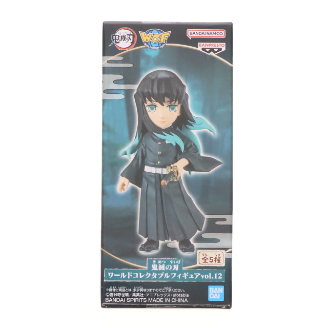 [FIG]時透無一郎(ときとうむいちろう) 鬼滅の刃 ワールドコレクタブルフィギュアvol.12 プライズ(2652371) バンプレスト