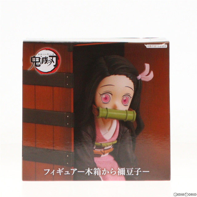FIG]木之本桜 「カードキャプターさくら」 スペシャルシリーズ