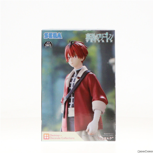 [FIG]シュタルク 葬送のフリーレン Desktop×Decorate Collections『シュタルク』 フィギュア プライズ(1107463) セガ