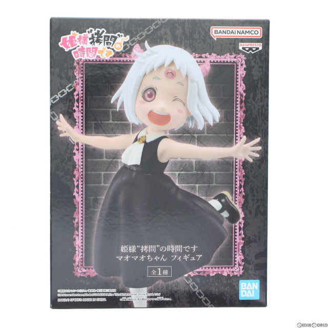 [FIG]マオマオちゃん 姫様『拷問』の時間です フィギュア プライズ(2683904) バンプレスト