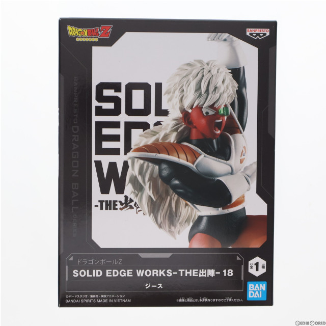 [FIG]ジース ドラゴンボールZ SOLID EDGE WORKS-THE出陣-18 DRAGON BALL フィギュア プライズ(2693431) バンプレスト