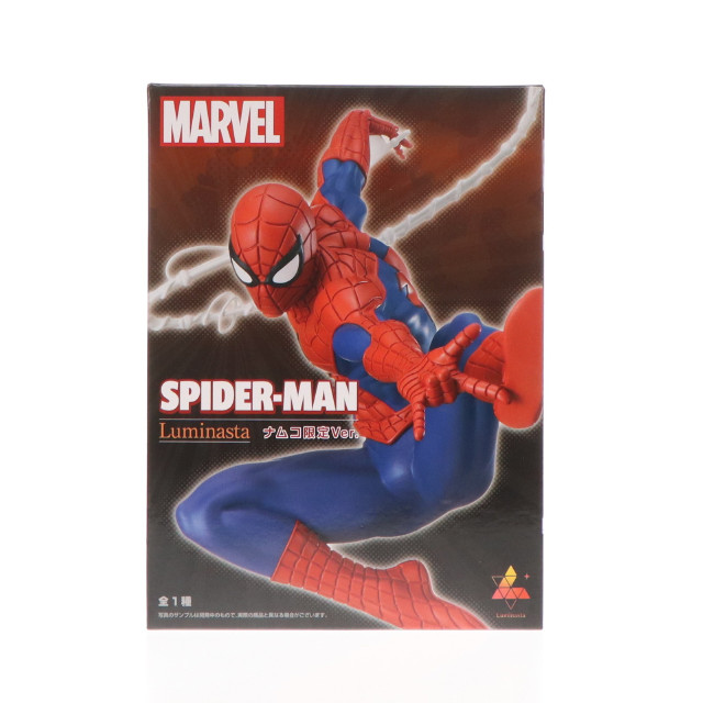 [FIG]スパイダーマン ナムコ限定Ver. MARVEL COMICS(マーベルコミックス) Luminasta『スパイダーマン』 フィギュア プライズ セガ