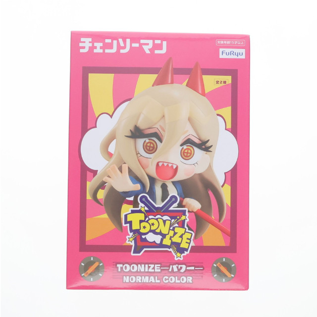 [FIG]パワー(B/ノーマルカラー) チェンソーマン TOONIZE-パワー- フィギュア プライズ(AMU-PRZ16670) フリュー