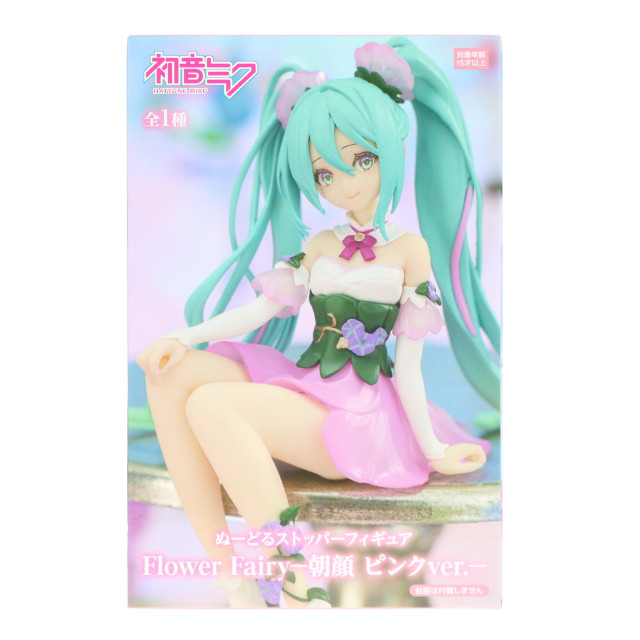 [FIG]初音ミク VOCALOID(ボーカロイド) ぬーどるストッパーフィギュア Flower Fairy-朝顔 ピンクver.- プライズ(AMU-PRZ16876) フリュー