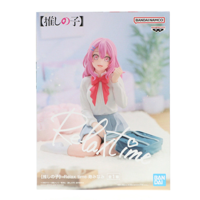 [FIG]寿みなみ(ことぶきみなみ) 【推しの子】 -Relax time-寿みなみ フィギュア プライズ(2706041) バンプレスト