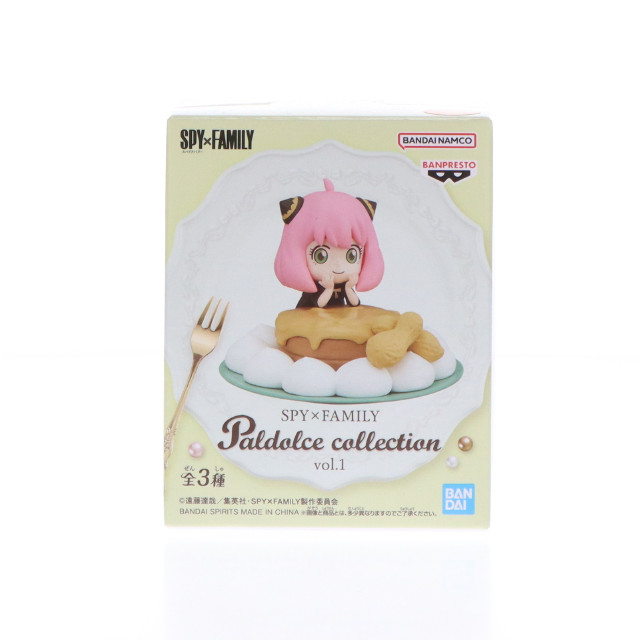 [FIG]アーニャ・フォージャー B(ケーキ) SPY×FAMILY(スパイファミリー) Paldolce collection vol.1 フィギュア プライズ(2693040) バンプレスト
