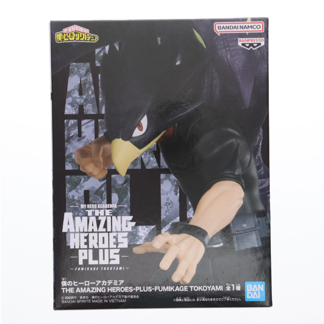 [FIG]常闇踏陰(とこやみふみかげ) 僕のヒーローアカデミア THE AMAZING HEROES-PLUS-FUMIKAGE TOKOYAMI フィギュア プライズ(2704305) バンプレスト