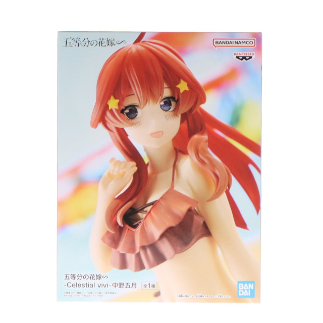 [FIG]中野五月(なかのいつき) 五等分の花嫁∽ -Celestial vivi-中野五月 フィギュア プライズ(2691344) バンプレスト