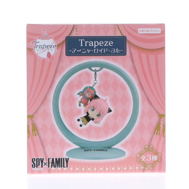[FIG]アーニャ・フォージャー SPY×FAMILY(スパイファミリー) Trapeze-アーニャ・ロイド・ヨル- フィギュア プライズ(AMU-PRZ15664) フリュー
