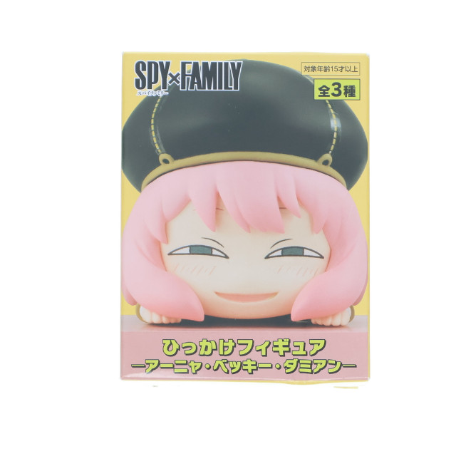 [FIG]アーニャ・フォージャー SPY×FAMILY(スパイファミリー) ひっかけフィギュア-アーニャ・ベッキー・ダミアン- プライズ(AMU-PRZ15187) フリュー