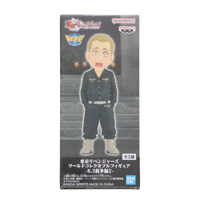 [FIG]林良平(はやしりょうへい) 東京リベンジャーズ ワールドコレクタブルフィギュア-8.3抗争編2- プライズ(2644056) バンプレスト