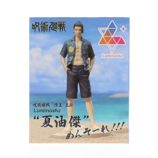 [FIG]夏油傑(げとうすぐる) 呪術廻戦 懐玉・玉折 Luminasta『夏油傑』めんそーれ!!! フィギュア プライズ(1105283) セガ