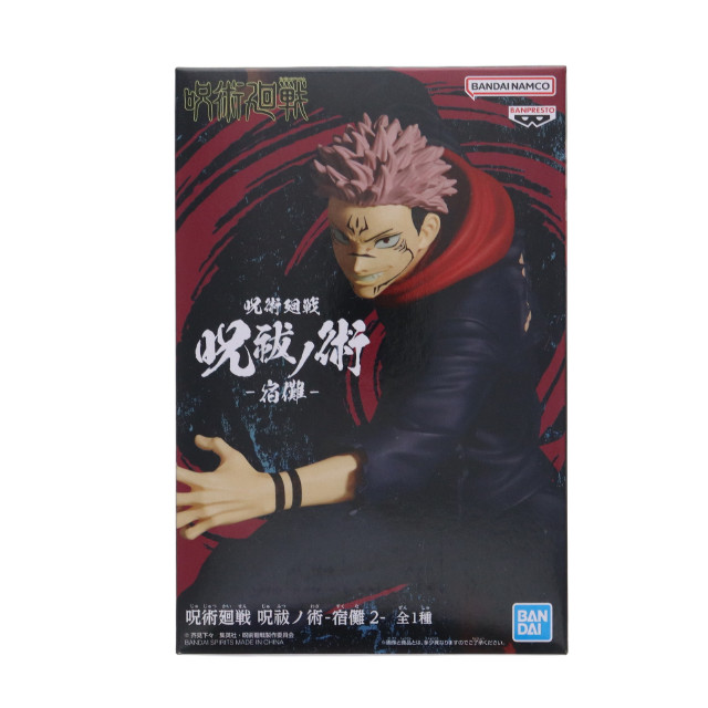 [FIG]両面宿儺(りょうめんすくな) 呪術廻戦 呪祓ノ術-宿儺2- フィギュア プライズ(2637811) バンプレスト