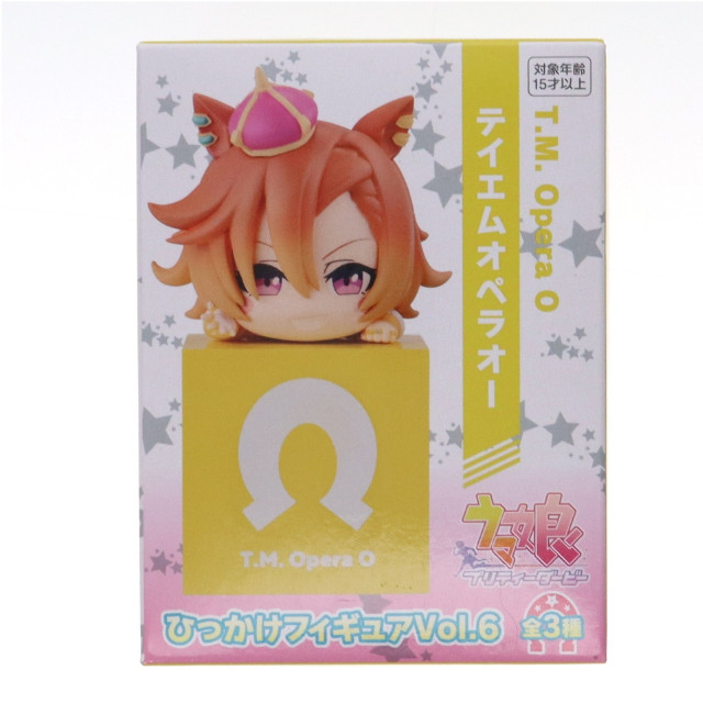 [FIG]テイエムオペラオー ウマ娘 プリティーダービー ひっかけフィギュアVol.6 プライズ(AMU-PRZ16018) フリュー