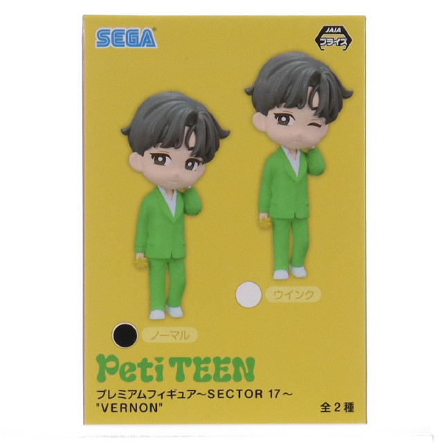 [FIG]バーノン(ノーマル) SEVENTEEN(セブンティーン) PetiTEEN プレミアムフィギュア〜SECTOR 17〜『VERNON』 プライズ(1104805) セガ