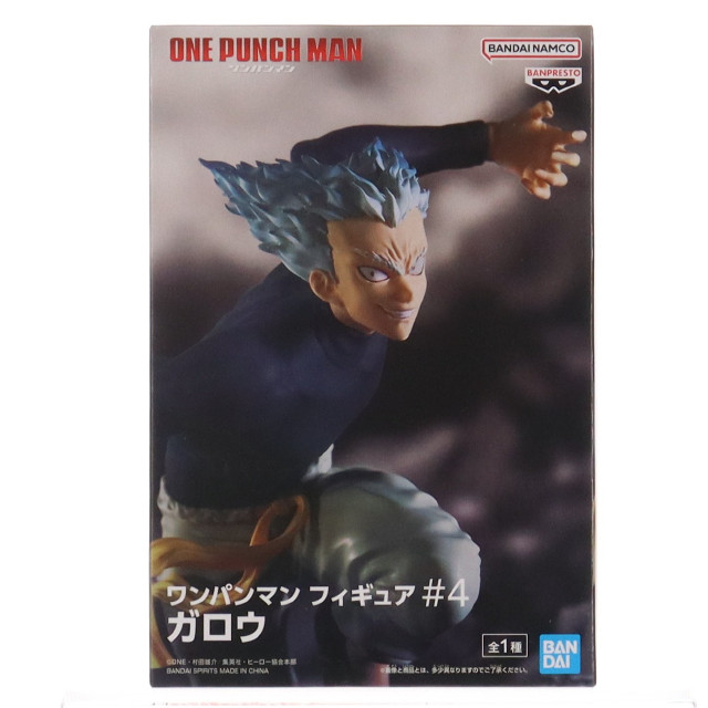 [FIG]ガロウ ワンパンマン フィギュア#4 ガロウ プライズ(2673361) バンプレスト