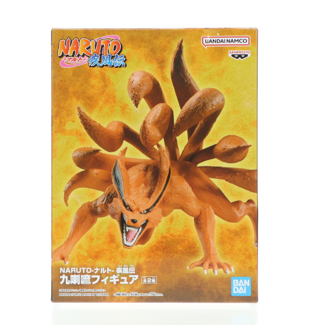 [FIG]九喇嘛(くらま) A(陽) NARUTO-ナルト- 疾風伝 九喇嘛フィギュア プライズ(2638014) バンプレスト