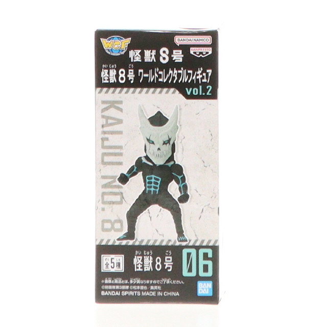 [FIG]怪獣8号 ワールドコレクタブルフィギュアvol.2 プライズ(2650565) バンプレスト