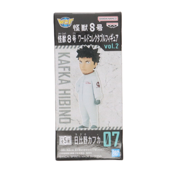 [FIG]日比野カフカ(ひびのかふか) 怪獣8号 ワールドコレクタブルフィギュアvol.2 プライズ(2650565) バンプレスト