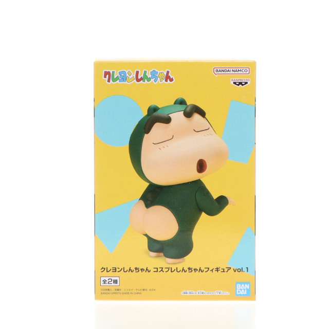 [FIG]野原しんのすけ B(シリマルダシ) クレヨンしんちゃん コスプレしんちゃんフィギュア vol.1 プライズ(2685114) バンプレスト