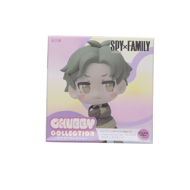 [FIG]ダミアン・デズモンド(パステルカラー) SPY×FAMILY(スパイファミリー) CHUBBY COLLECTION プチフィギュア『ダミアン・デズモンド』(EX) プライズ(1105270) セガ