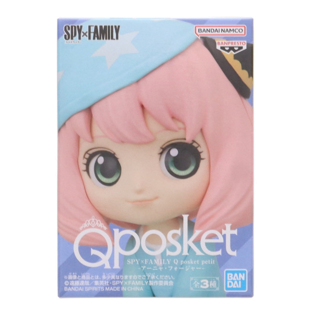 [FIG]アーニャ・フォージャー C(パジャマ) SPY×FAMILY(スパイファミリー) Q posket petit-アーニャ・フォージャー- フィギュア プライズ(2693041) バンプレスト