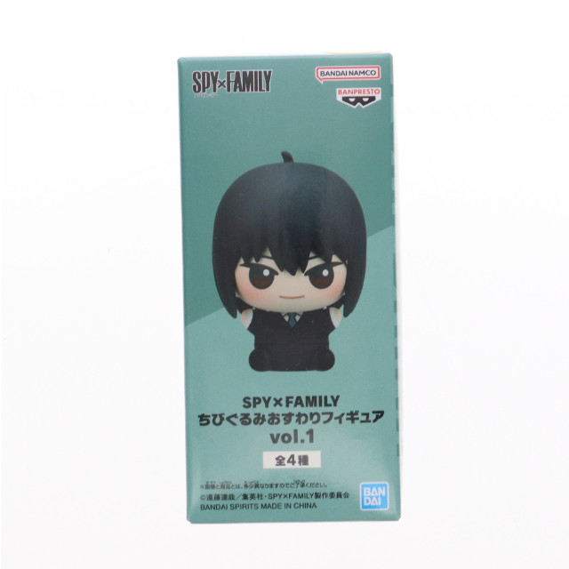 [FIG]ユーリ・ブライア SPY×FAMILY(スパイファミリー) ちびぐるみおすわりフィギュア vol.1 プライズ(2697630) バンプレスト